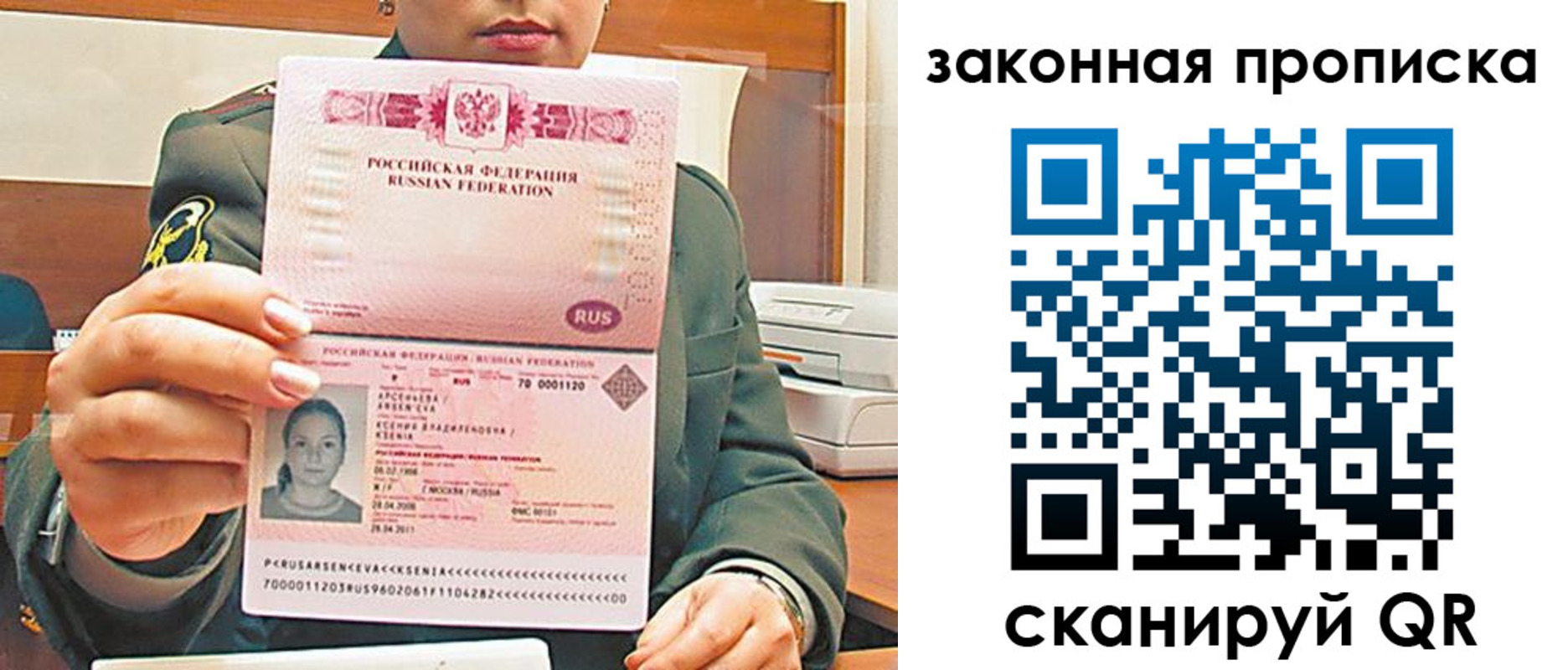 миграционный учет в Ивановской области