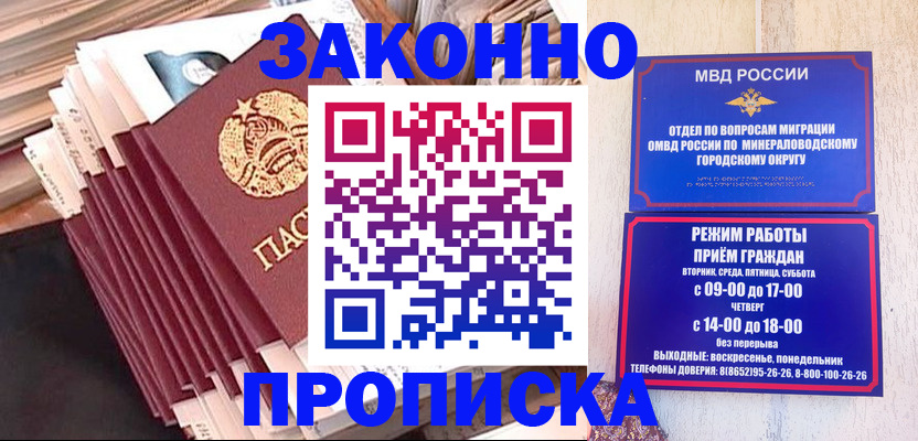 форма 3 в Ивановской области